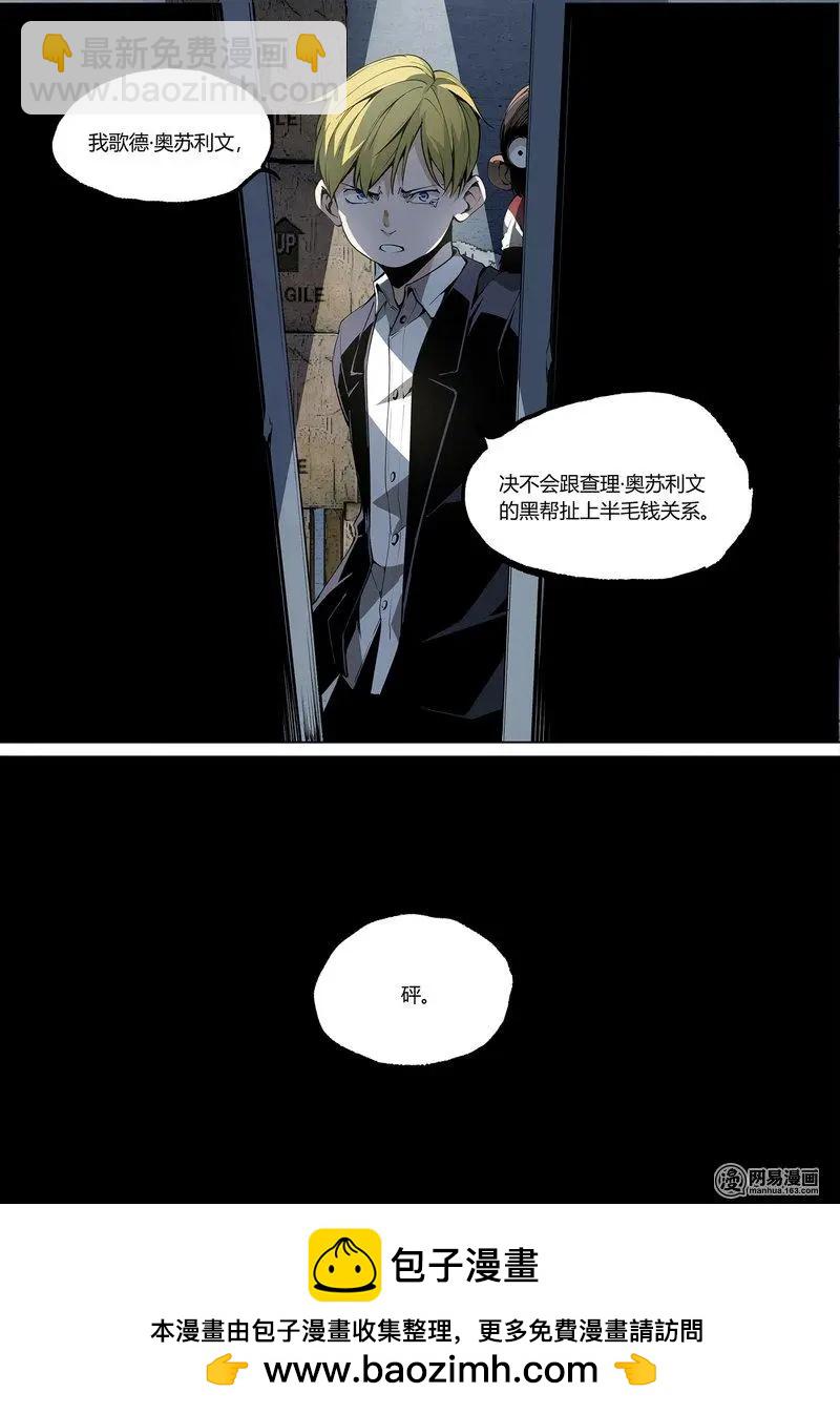 61-上-第91话