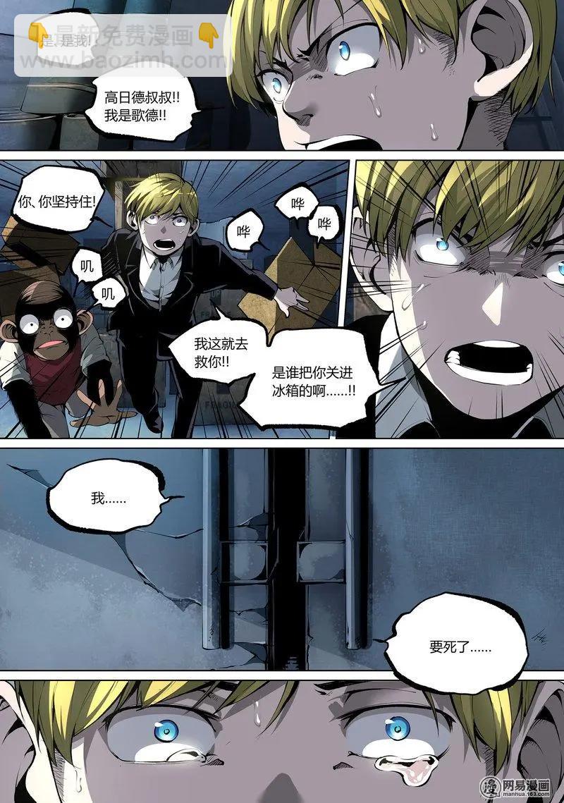 61-上-第91话