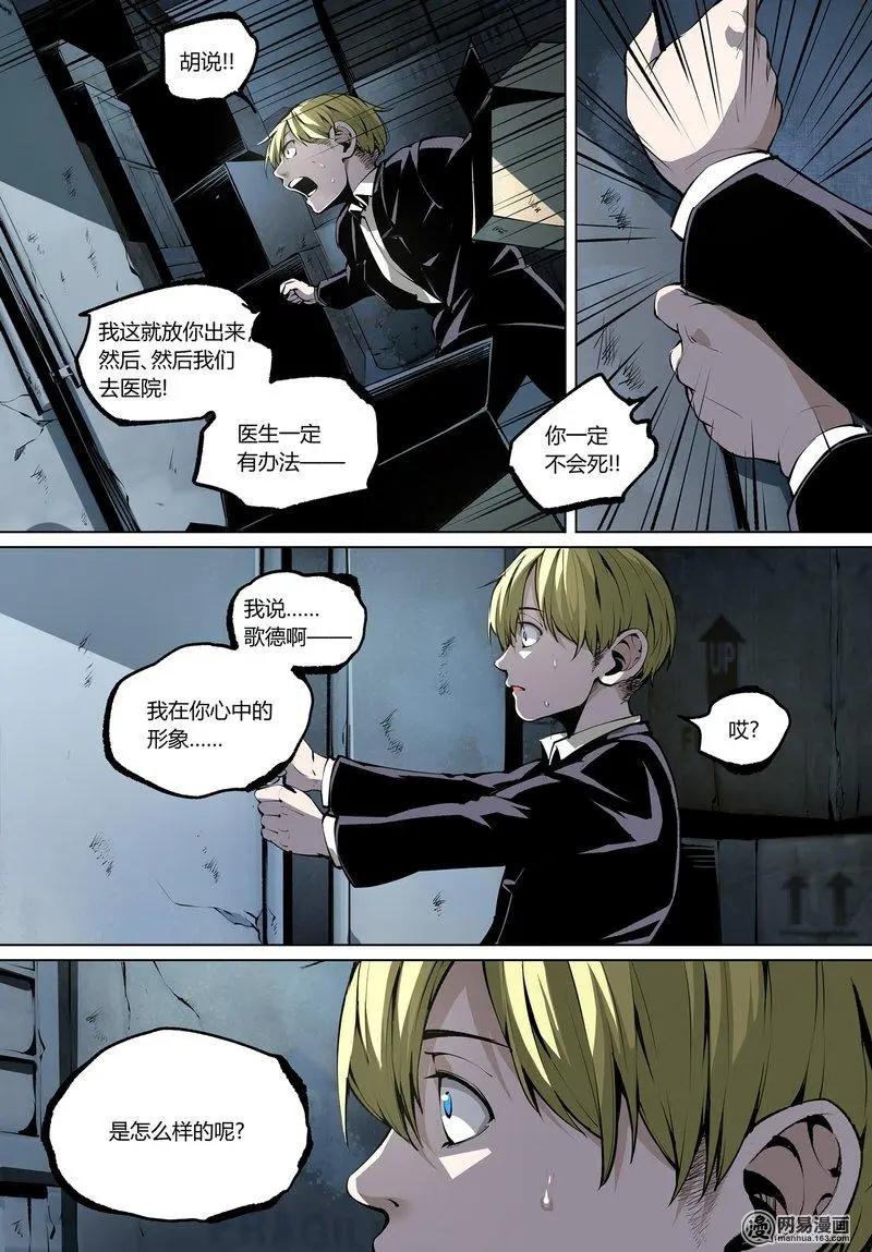 61-上-第91话