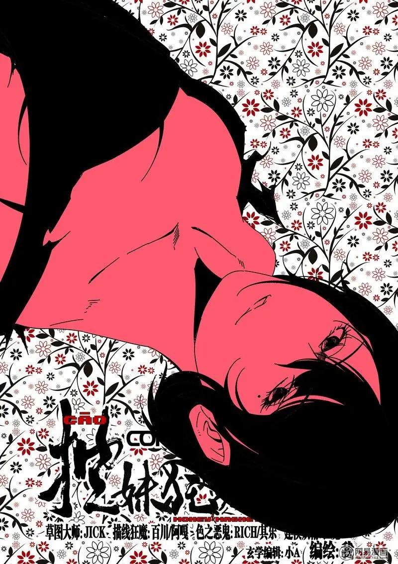 62-上-第93话
