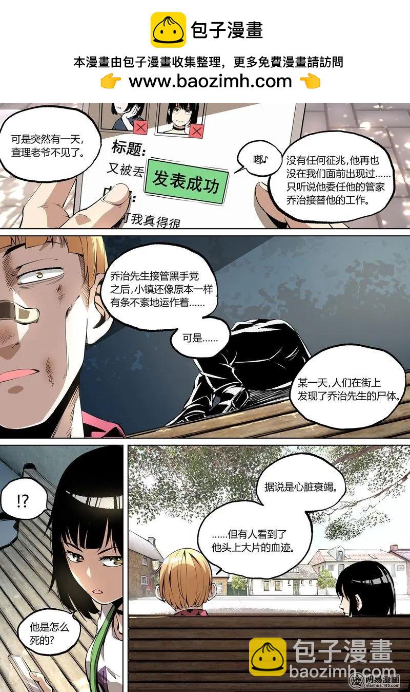 62-上-第93话