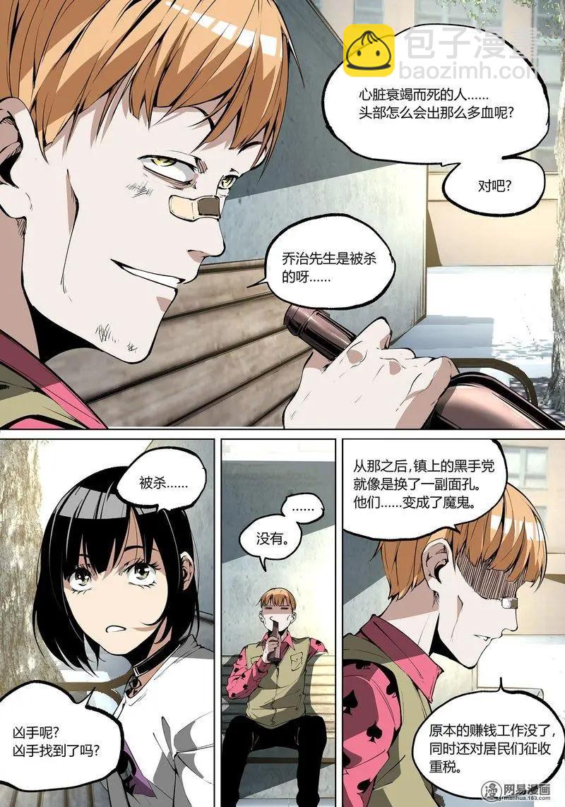 62-上-第93话