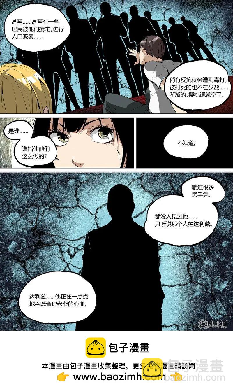 62-上-第93话