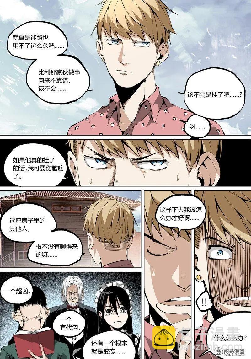 63-上-第95话