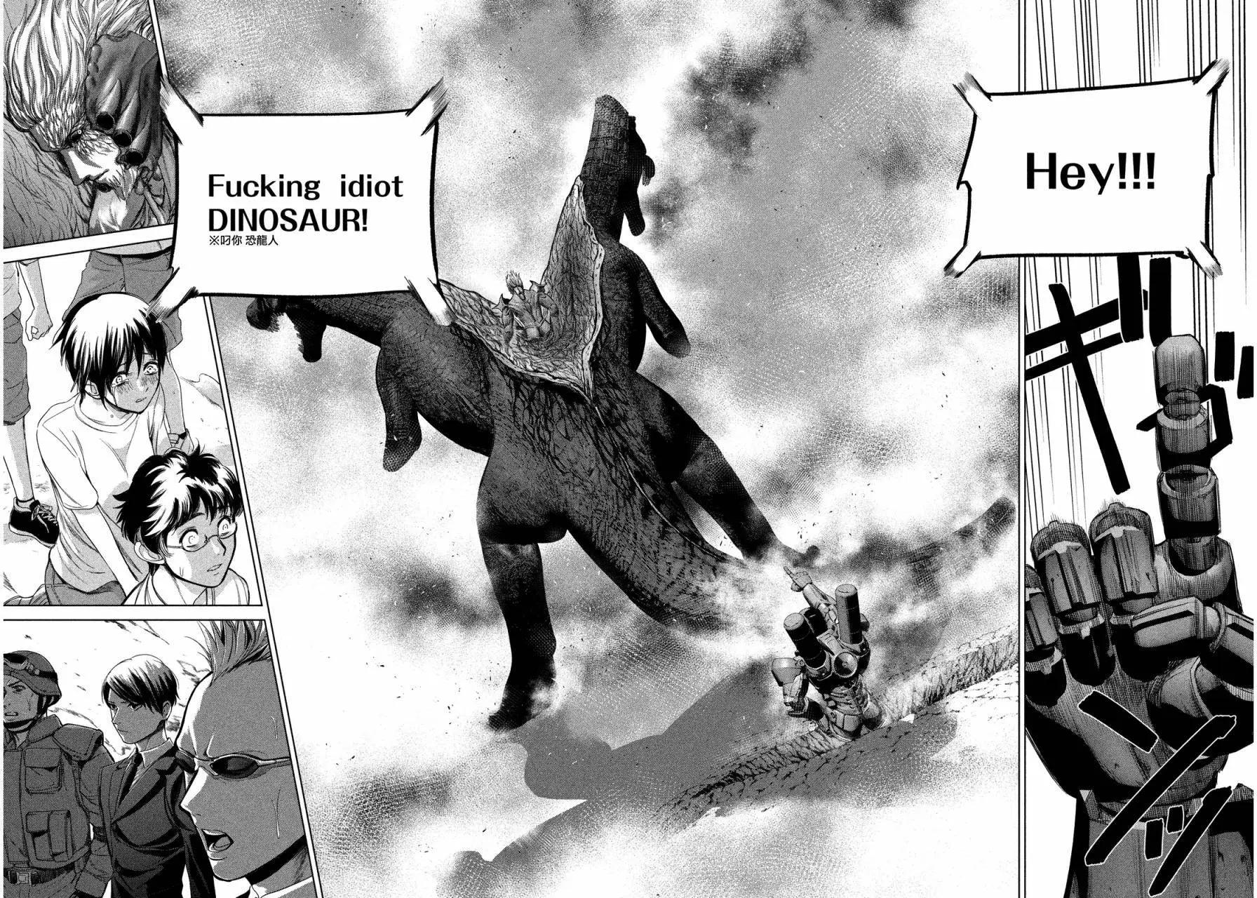 🍕恐·人 第15回 第29页