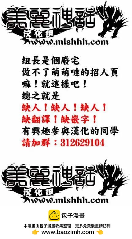 🍕恐·人 第15回 第44页
