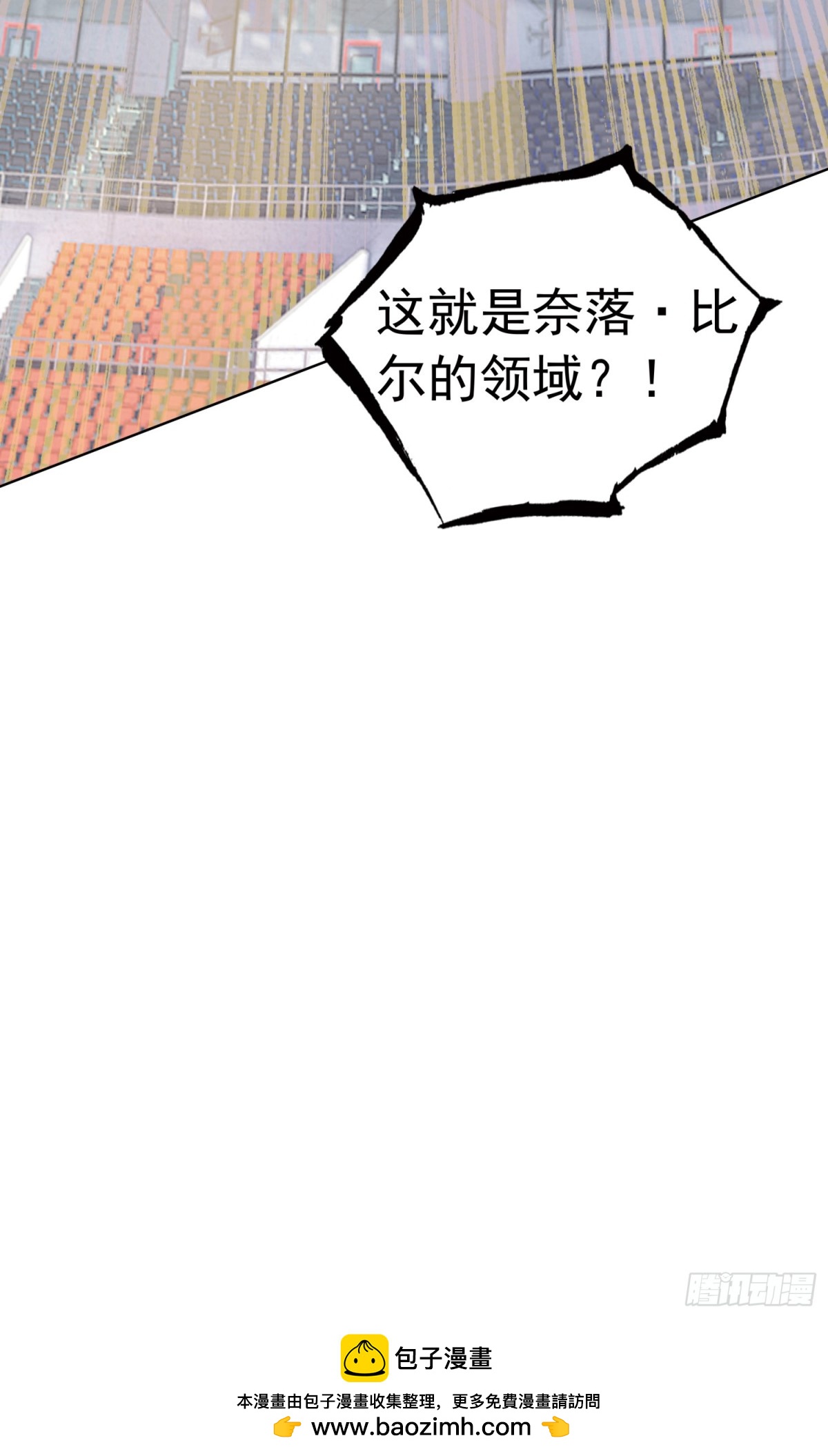 88 青龙领域-第91话
