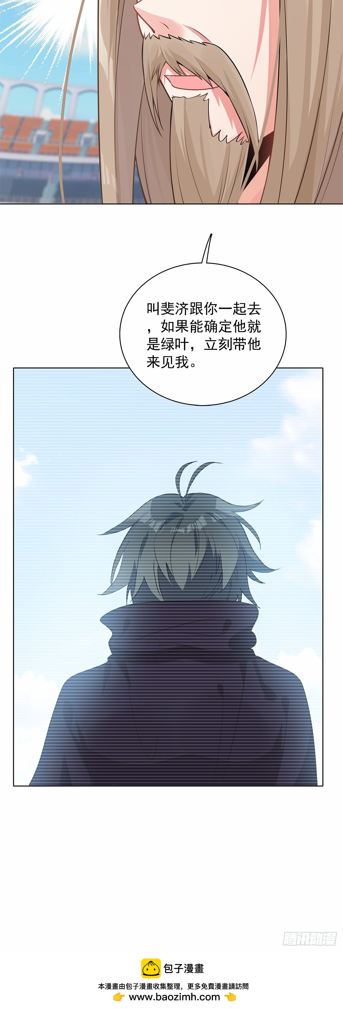 92 离开竞技场-第95话