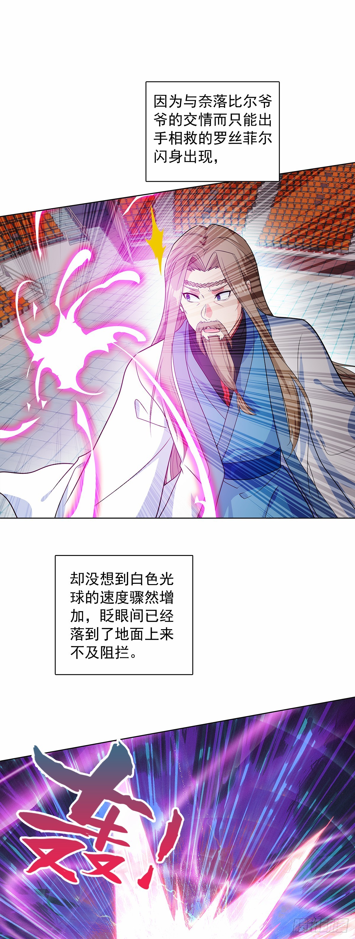 92 离开竞技场-第95话