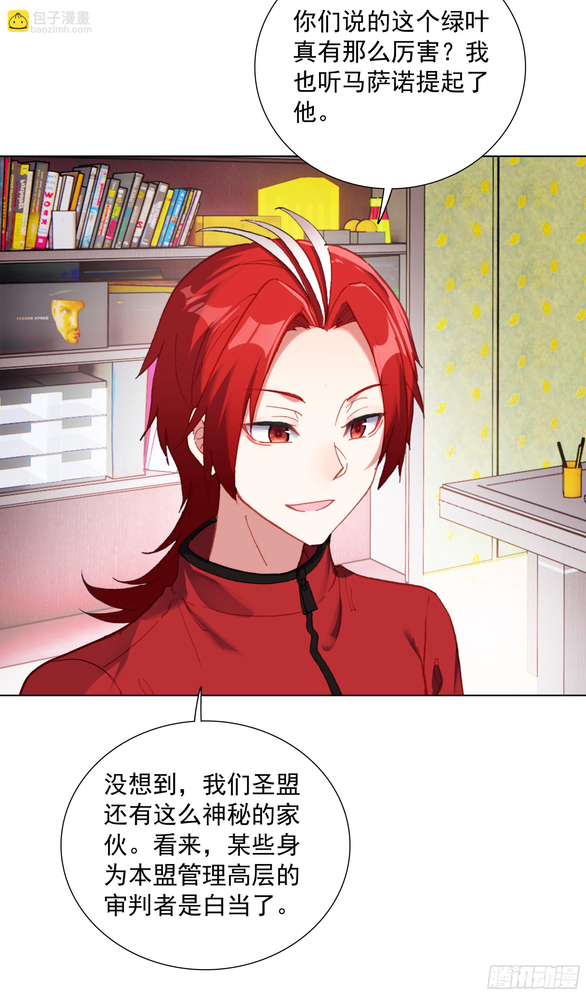94 蓝蓝要去魔幻星-第97话