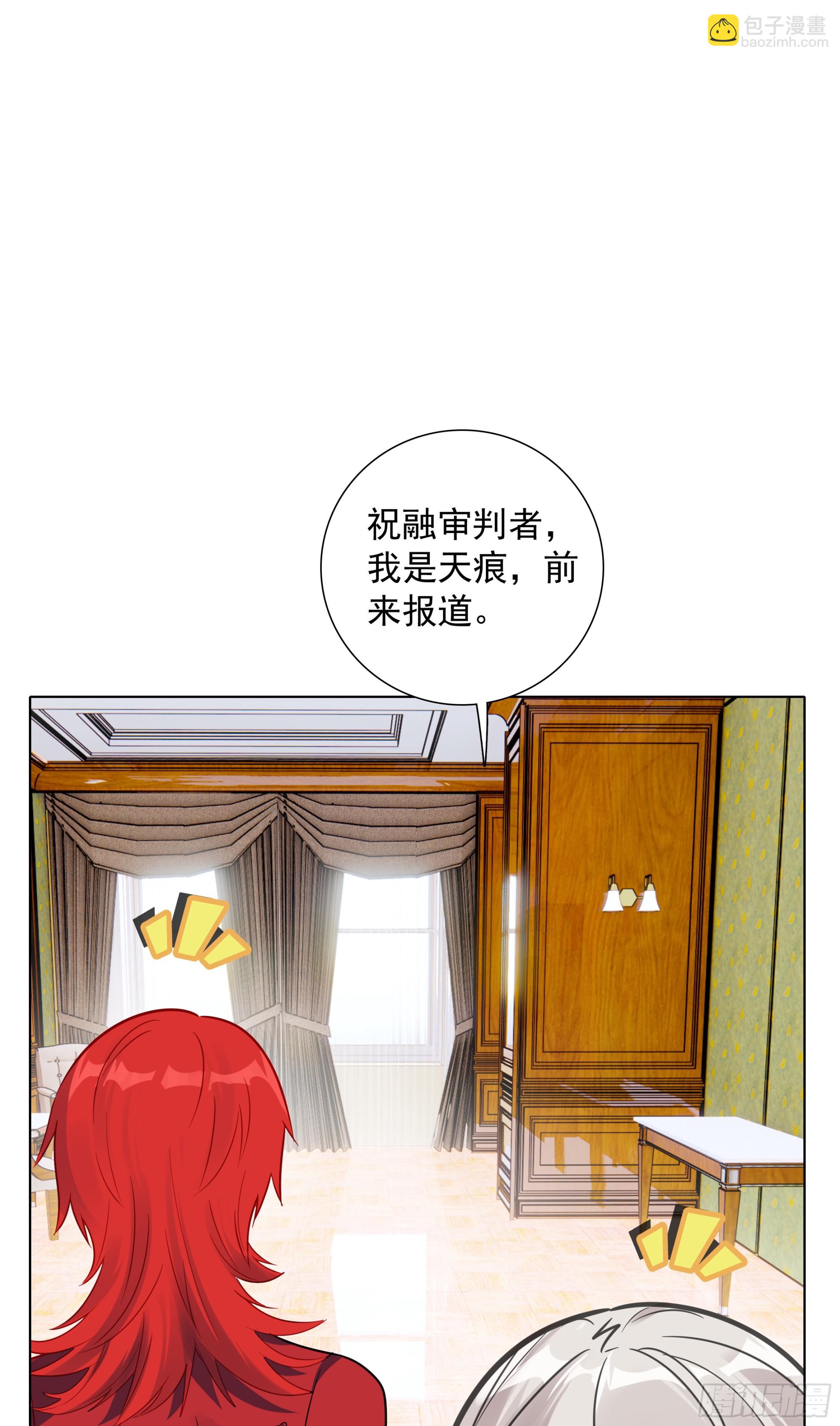 94 蓝蓝要去魔幻星-第97话