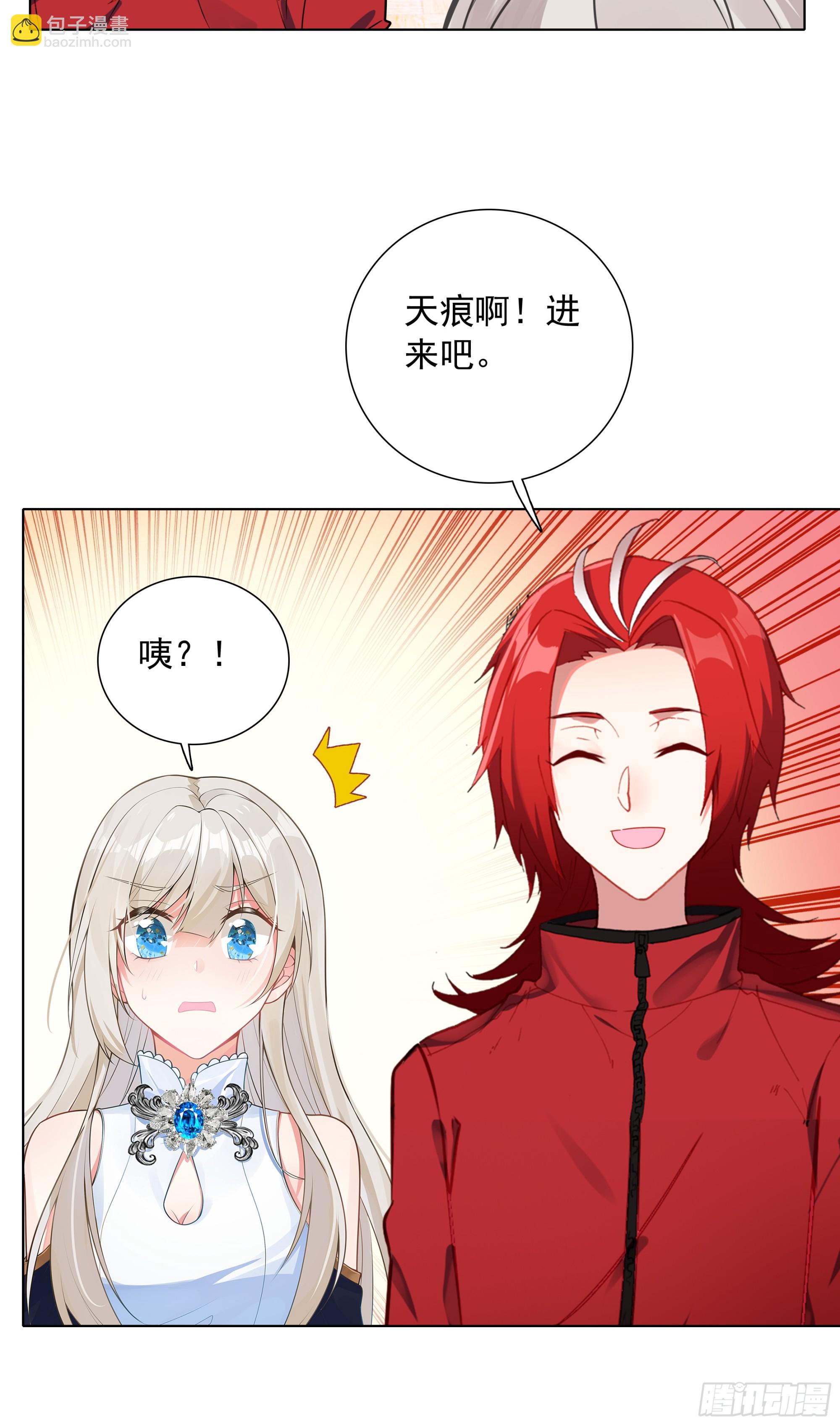 94 蓝蓝要去魔幻星-第97话