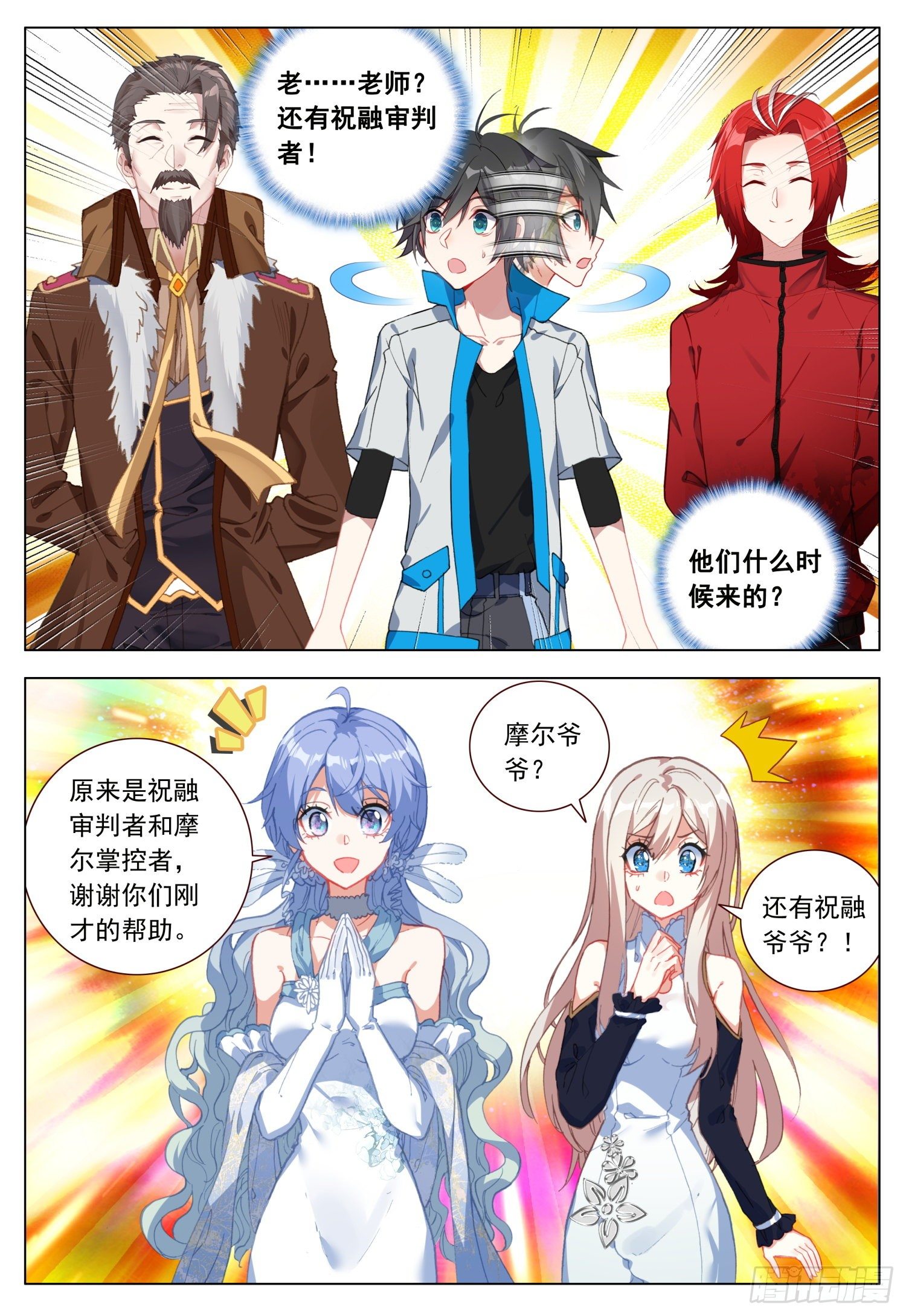 46 不再留恋-第47话