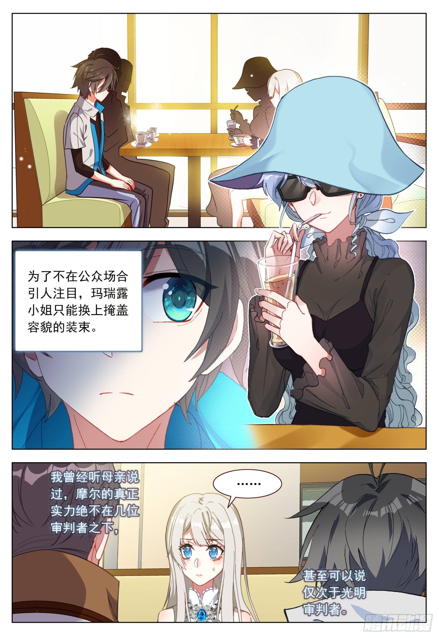 46 不再留恋-第47话