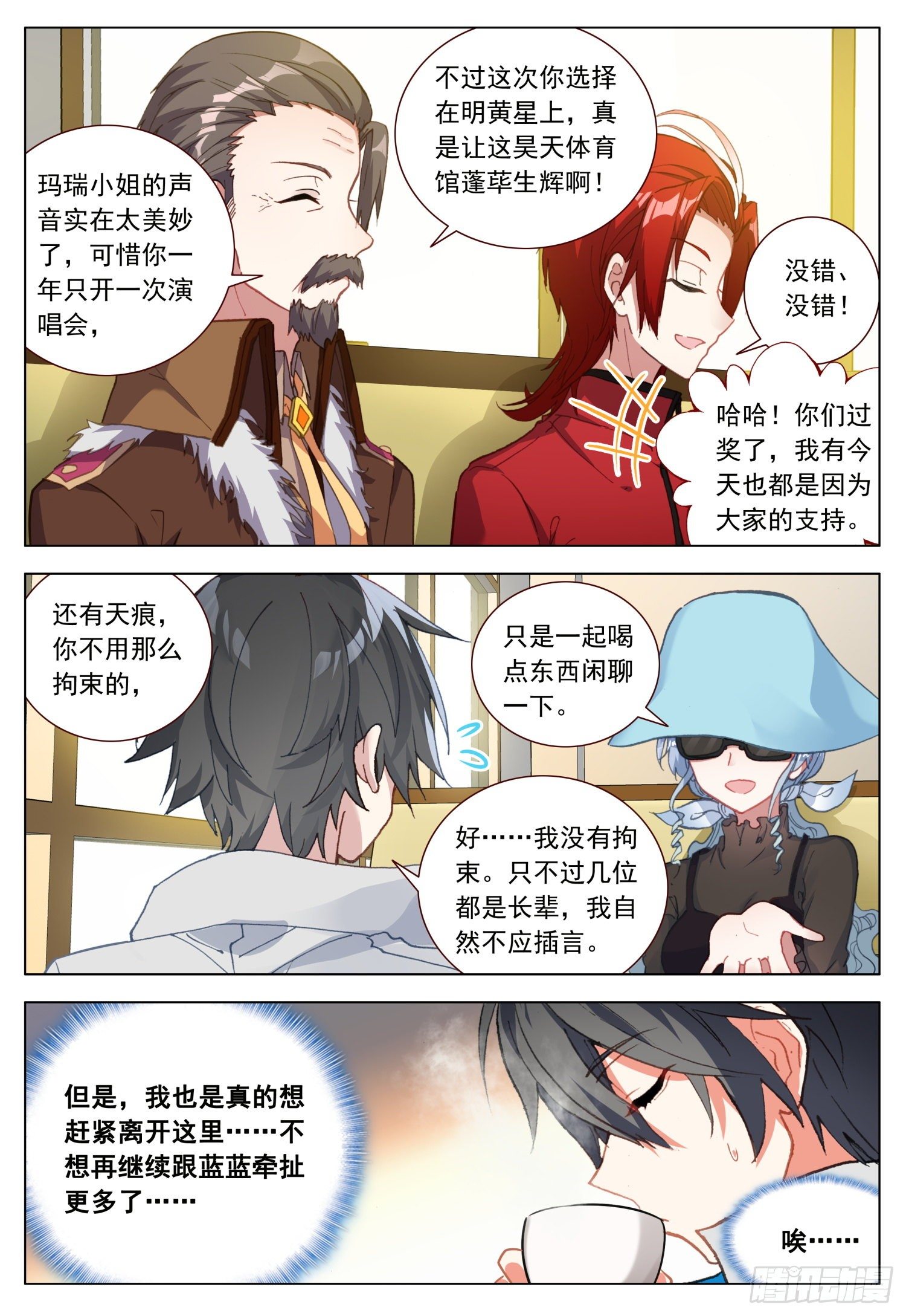 46 不再留恋-第47话