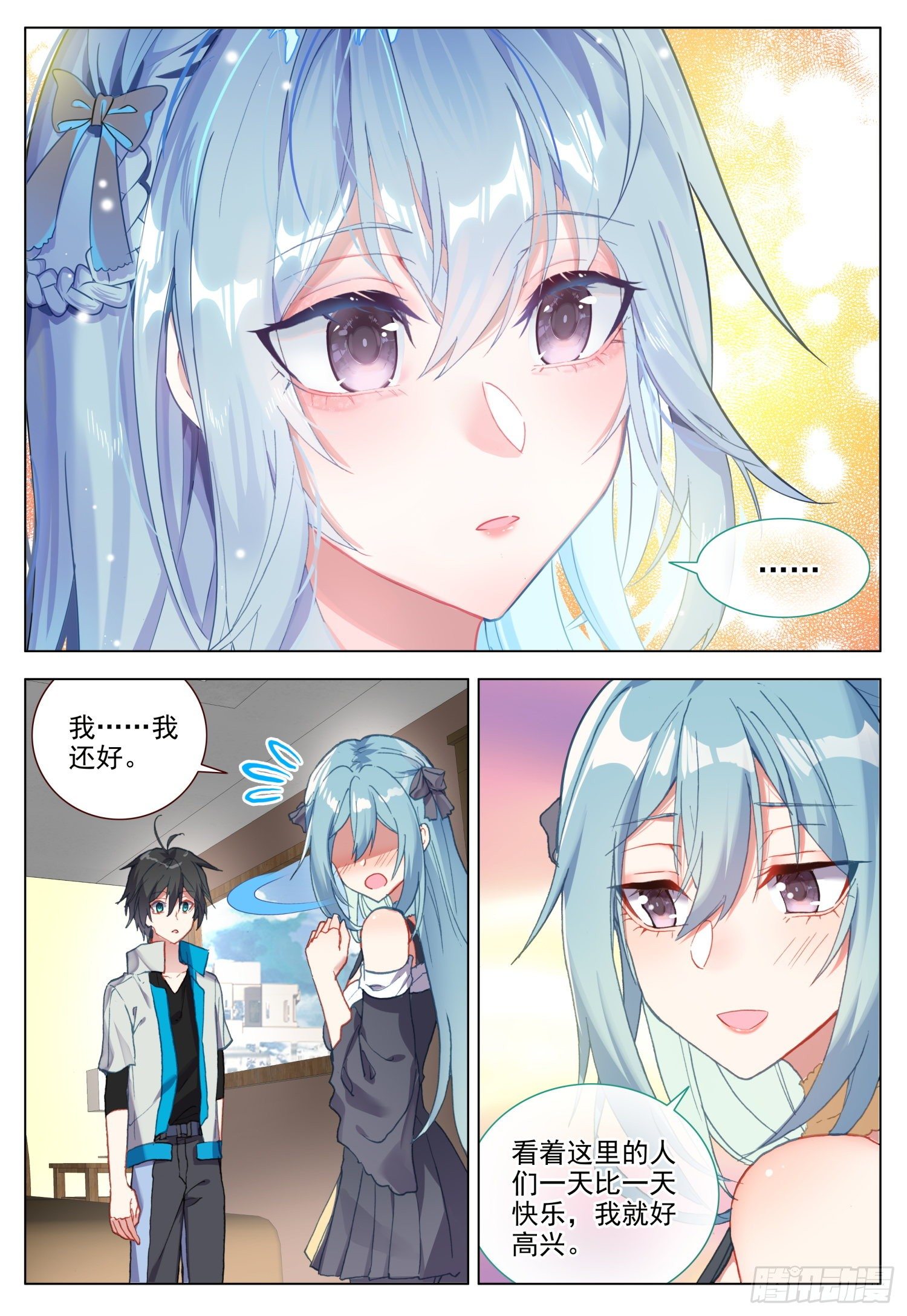 52 圣女的愿望-第53话