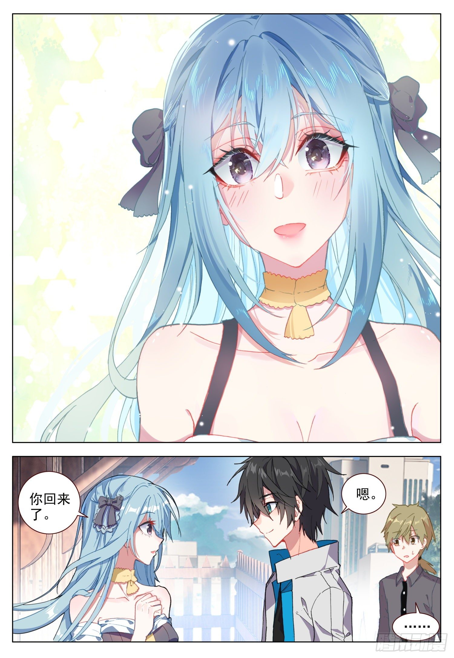 52 圣女的愿望-第53话