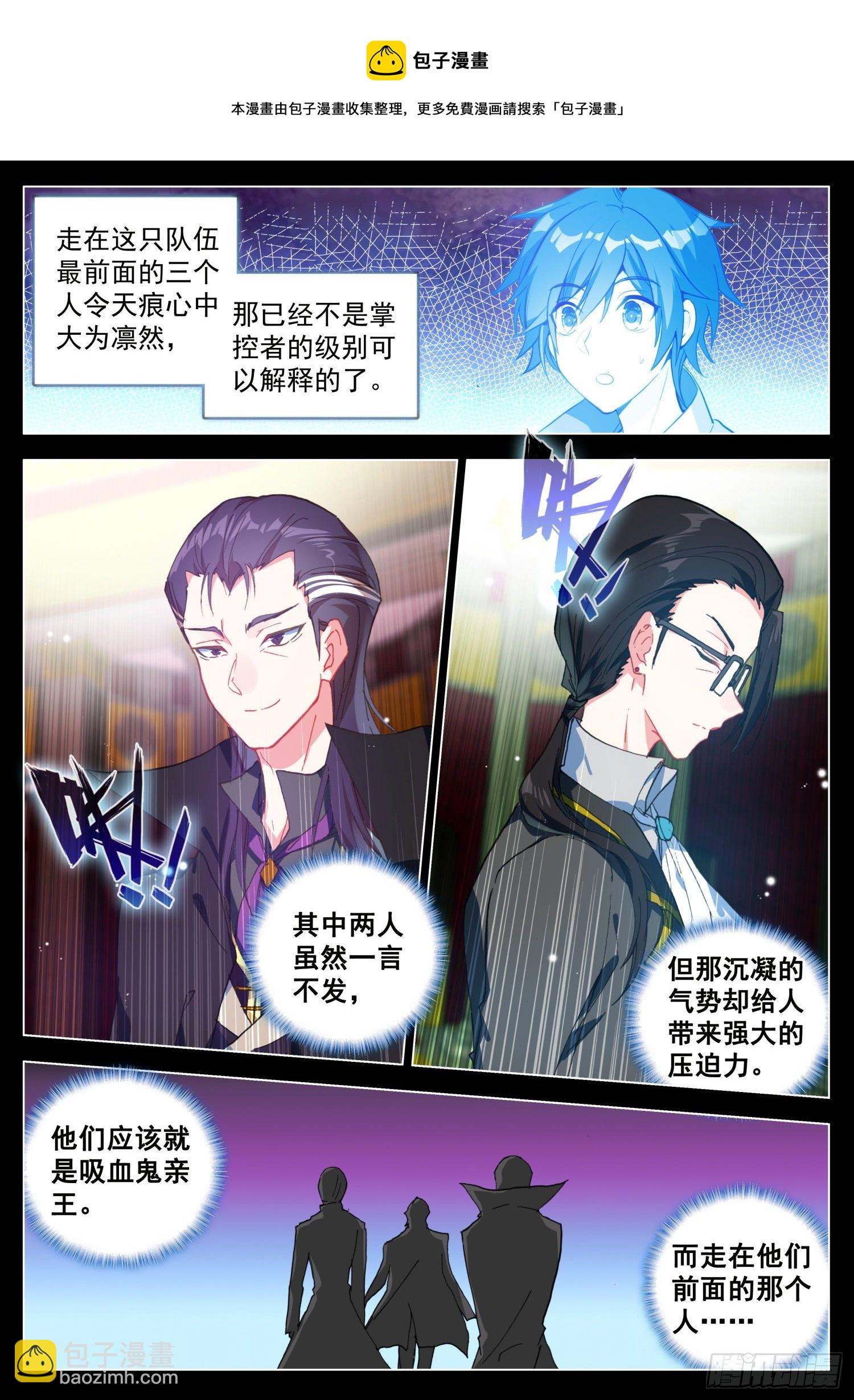 64 黑暗联盟会议前奏-第65话