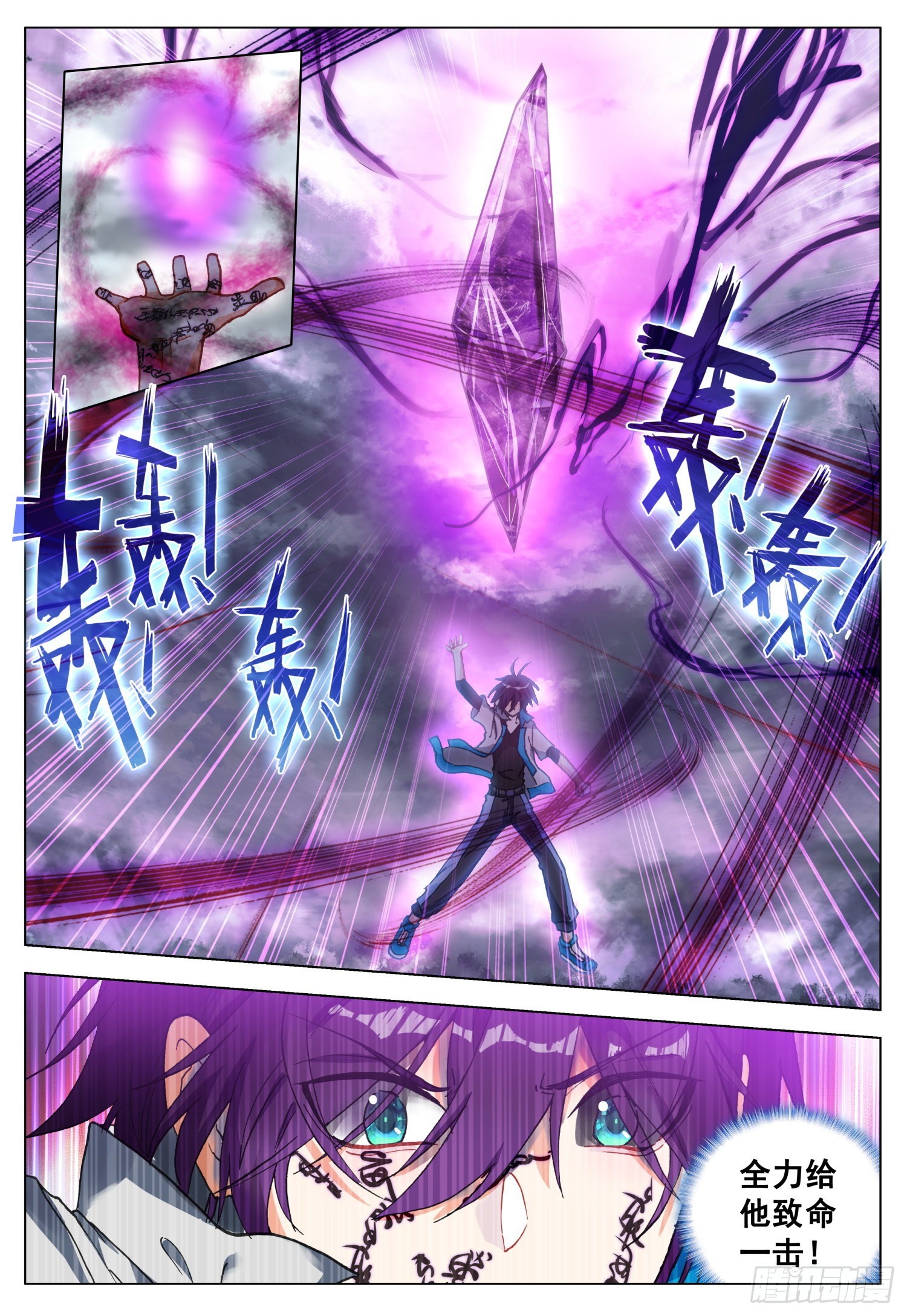 71 黑暗力量的对决-第73话