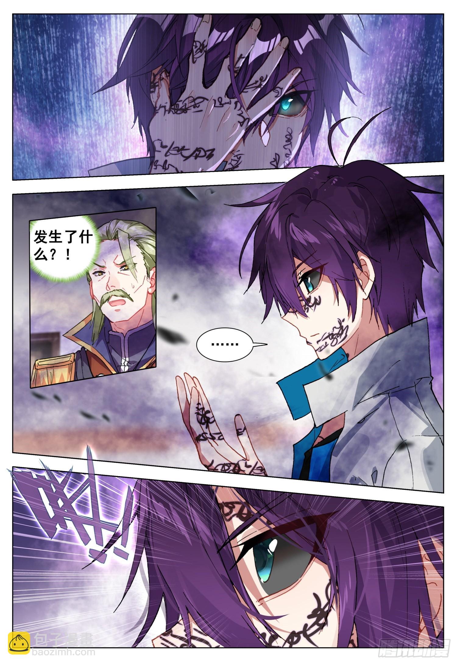 71 黑暗力量的对决-第73话