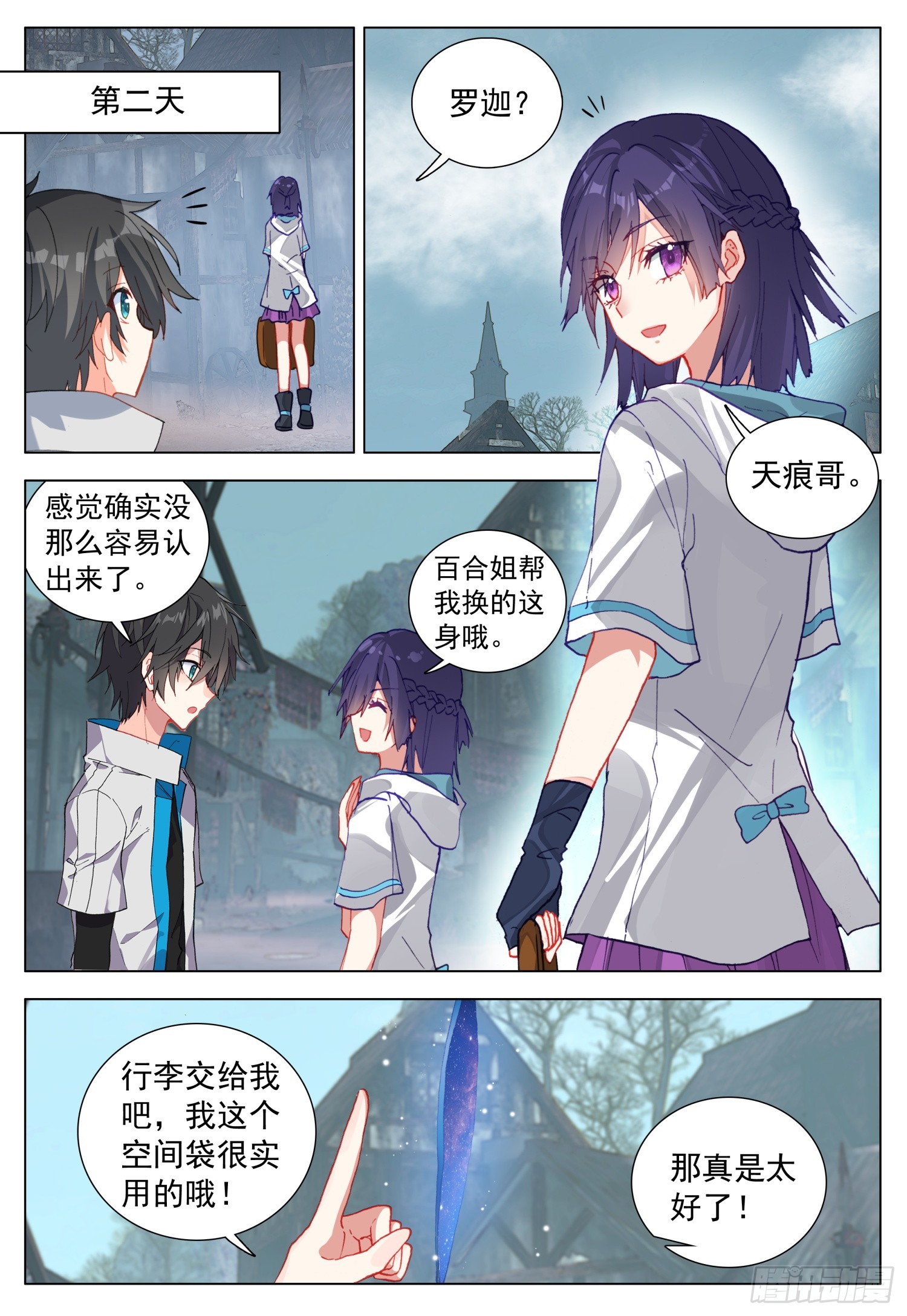 75 道别-第77话