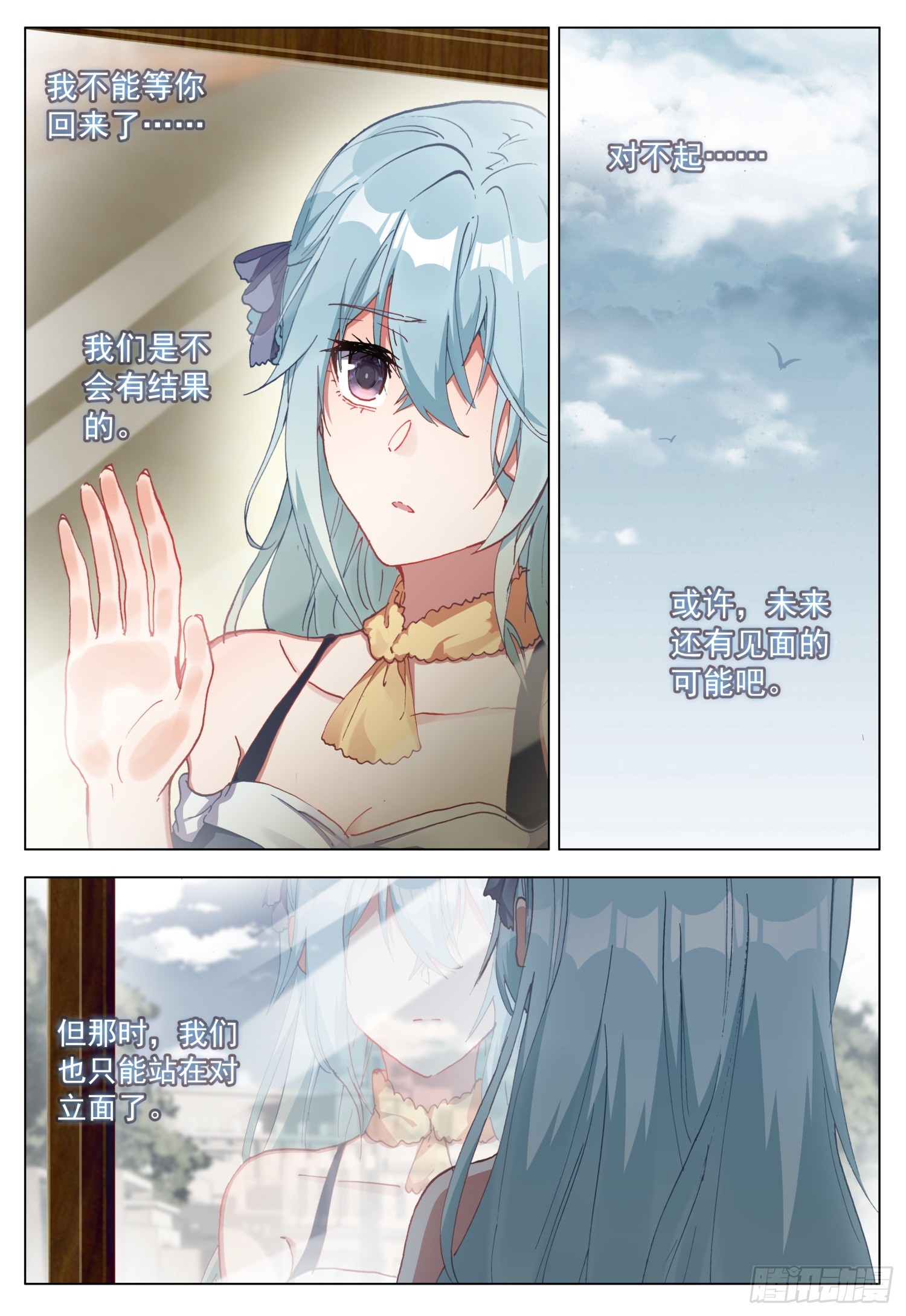 75 道别-第77话