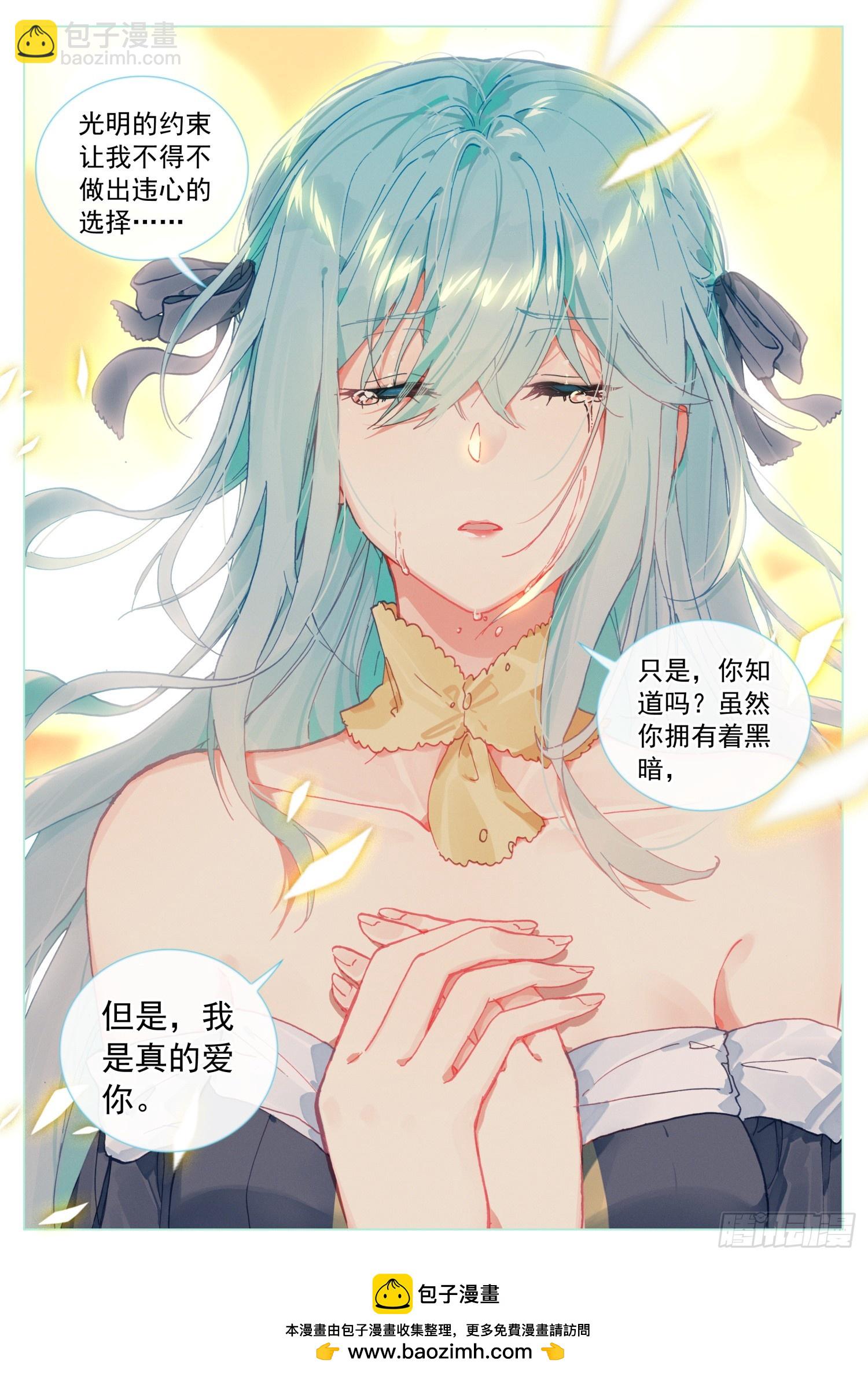 75 道别-第77话