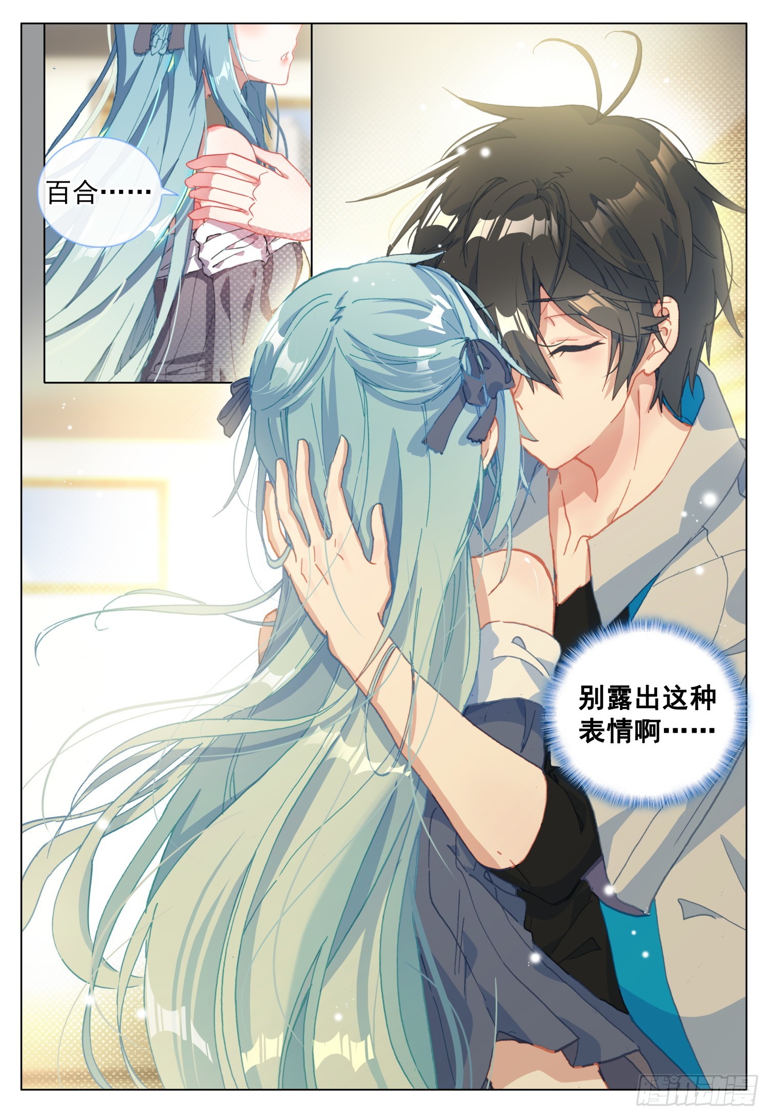 75 道别-第77话