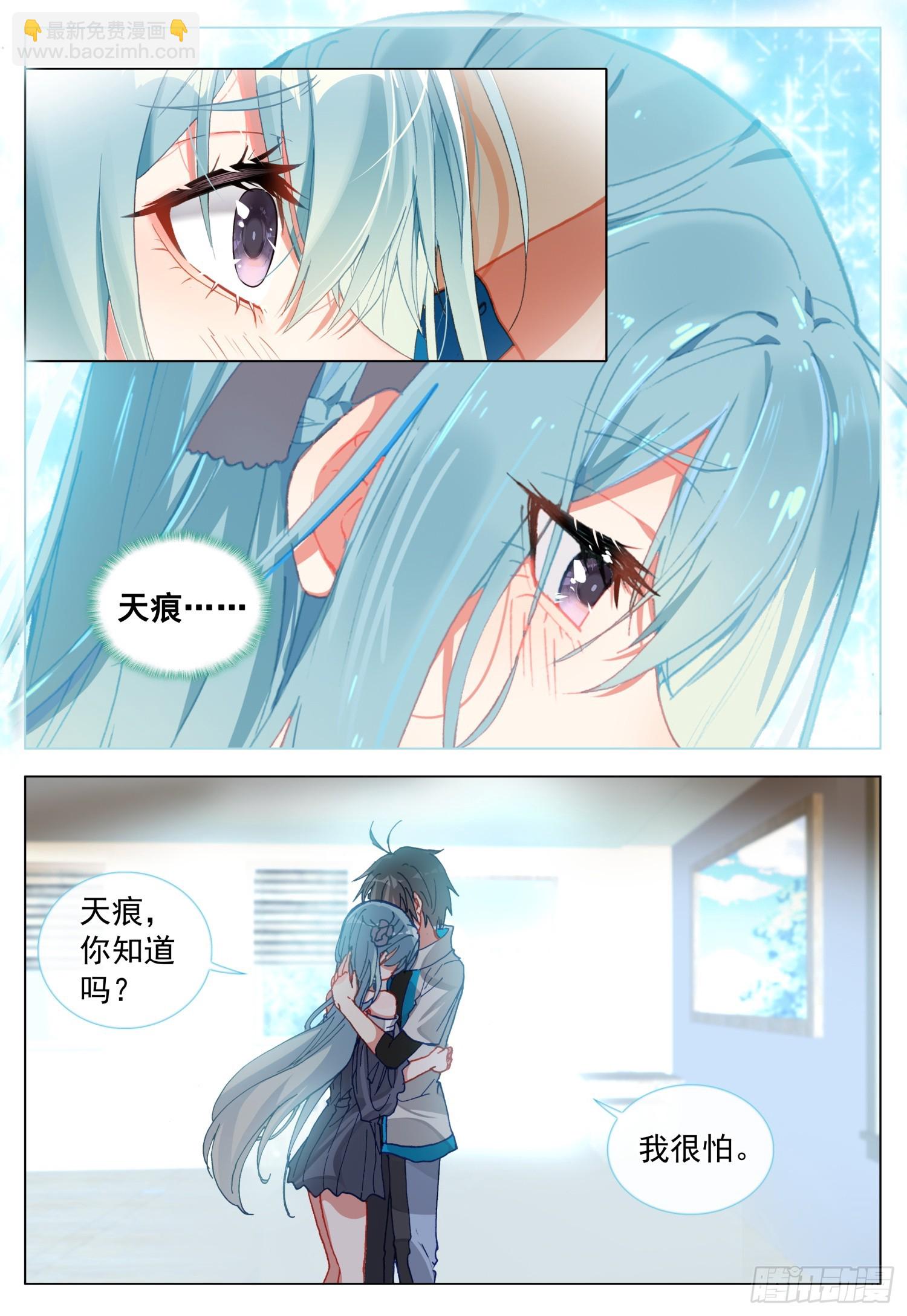 75 道别-第77话