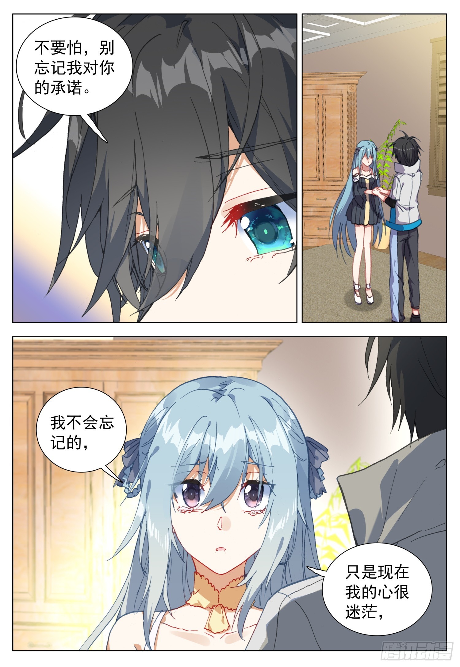 75 道别-第77话