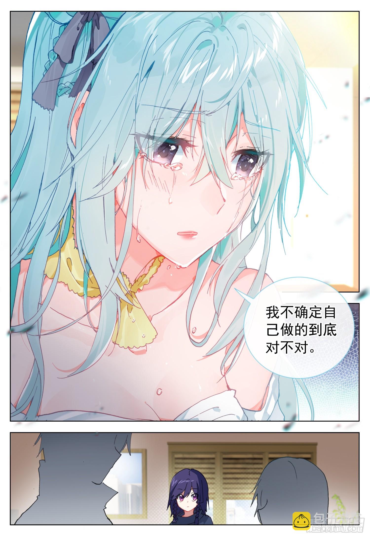 75 道别-第77话