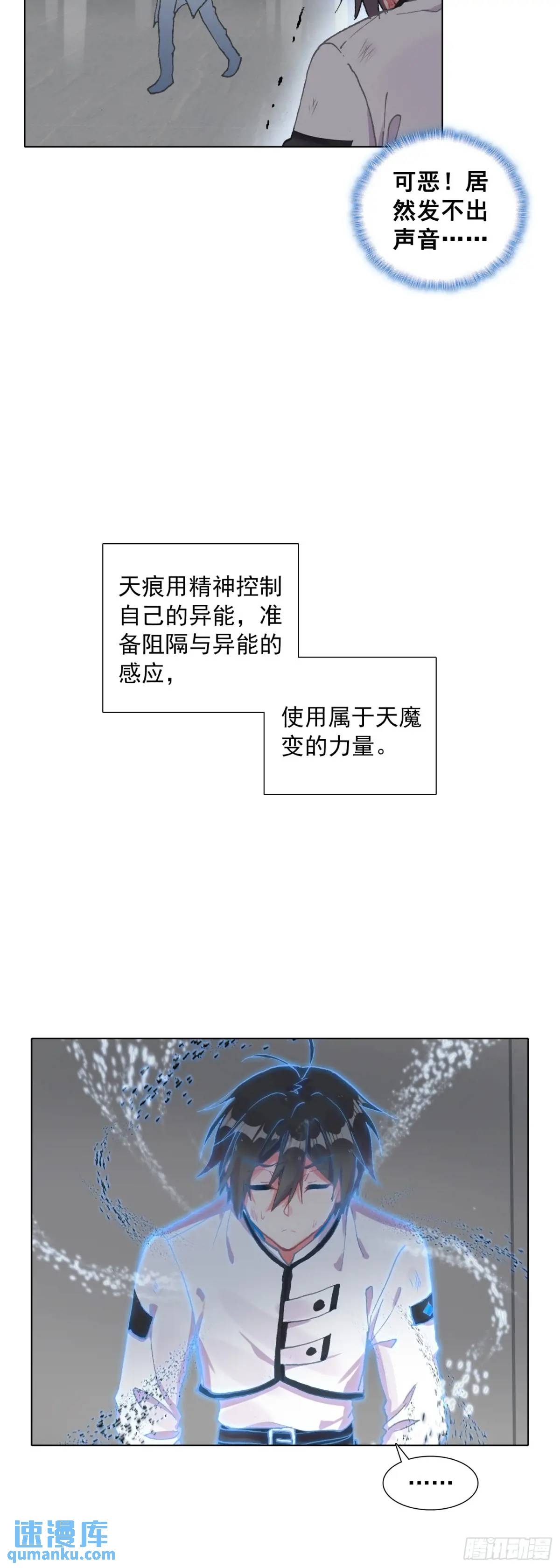 81 分配房间-第83话