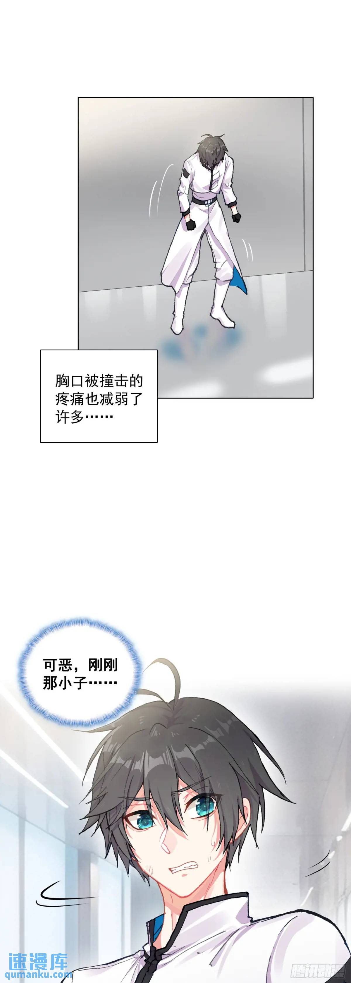 81 分配房间-第83话