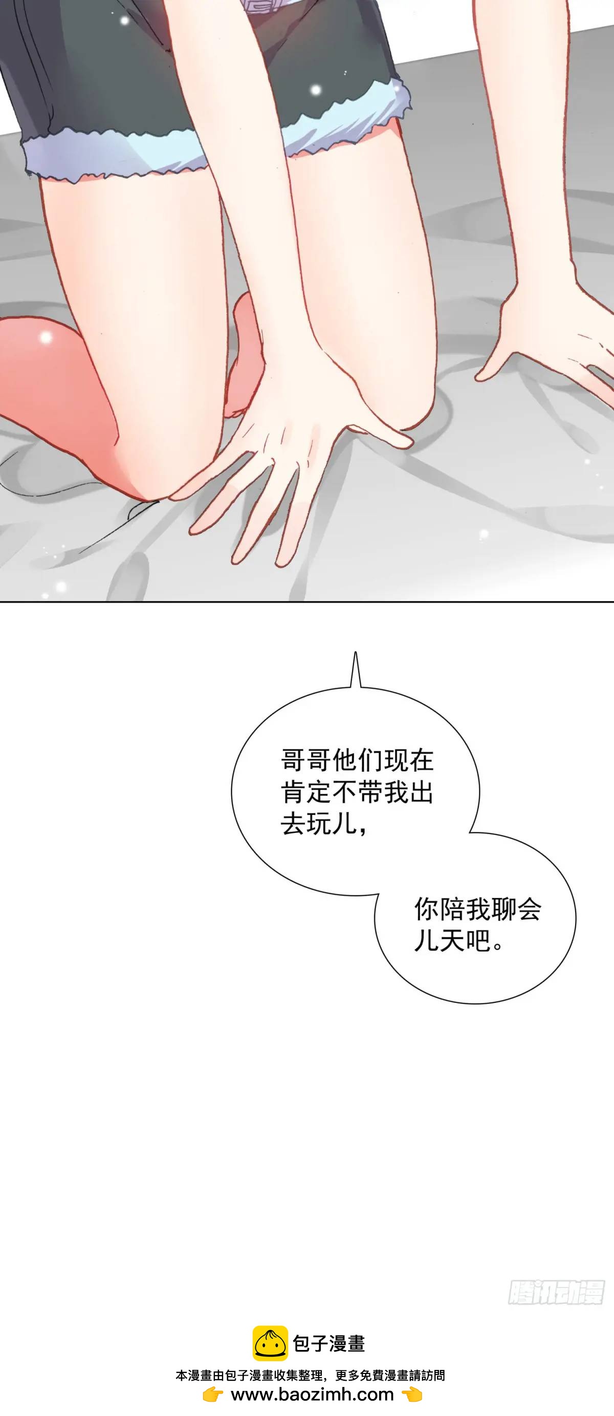 81 分配房间-第83话