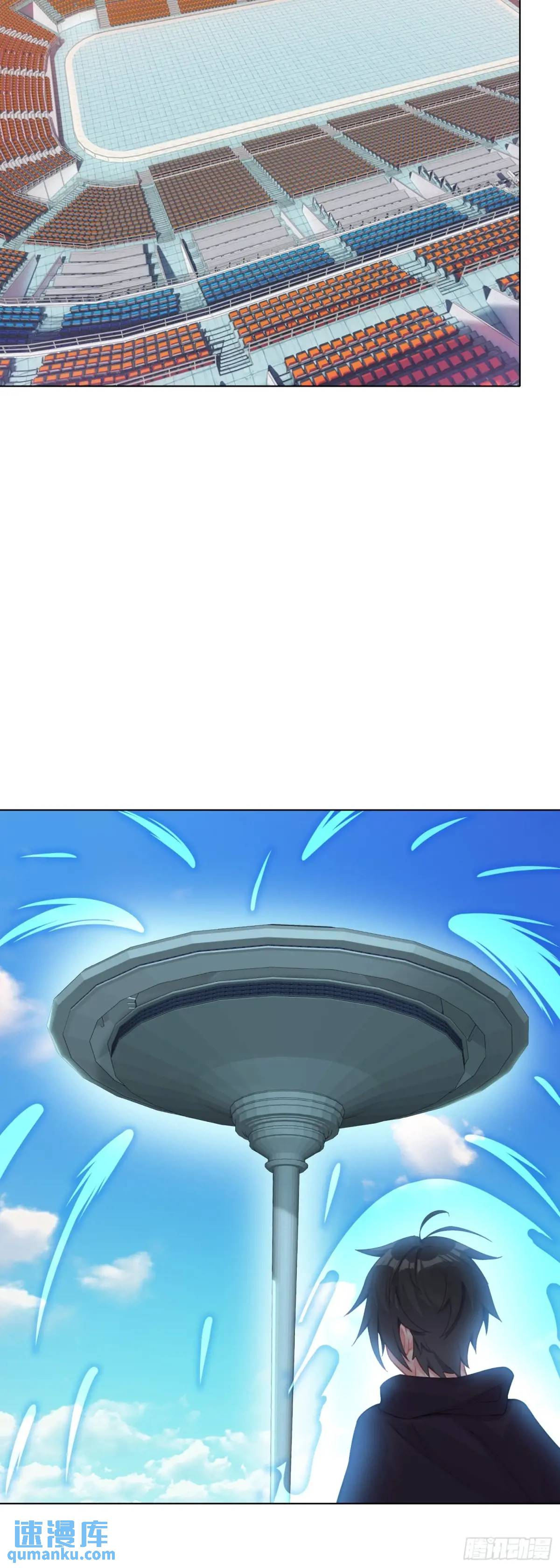 83 空中大竞技场-第85话