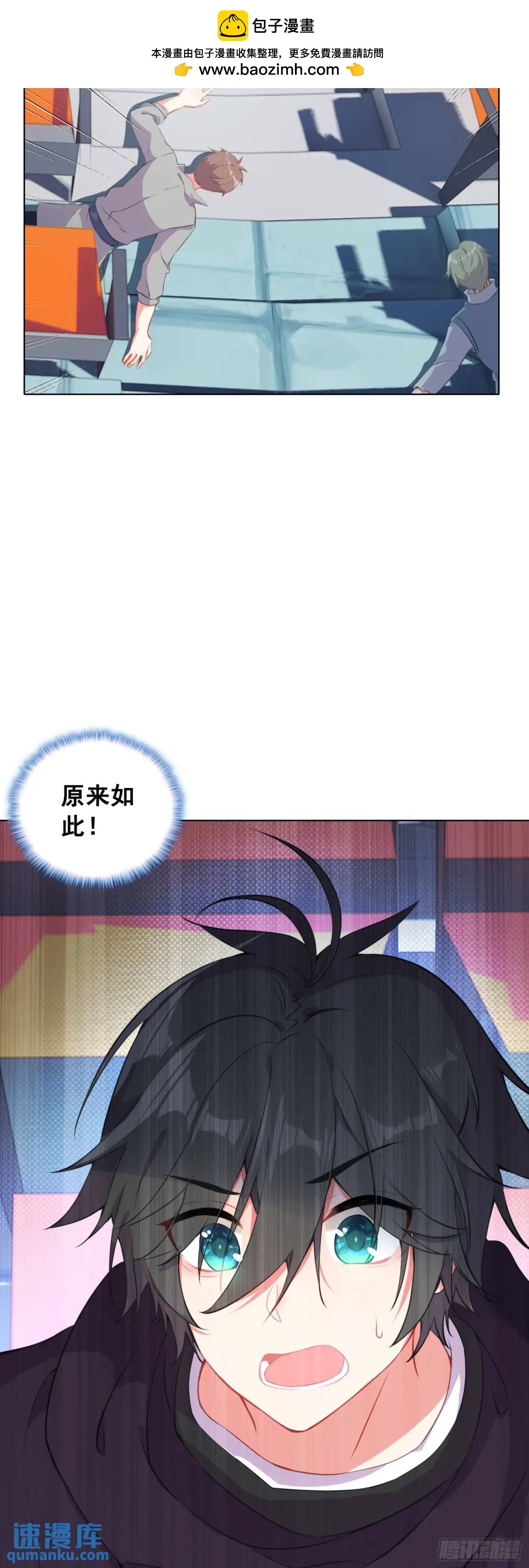 83 空中大竞技场-第85话