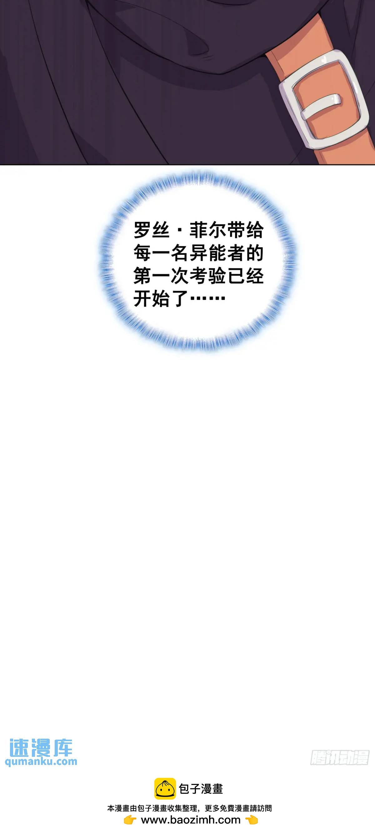 83 空中大竞技场-第85话