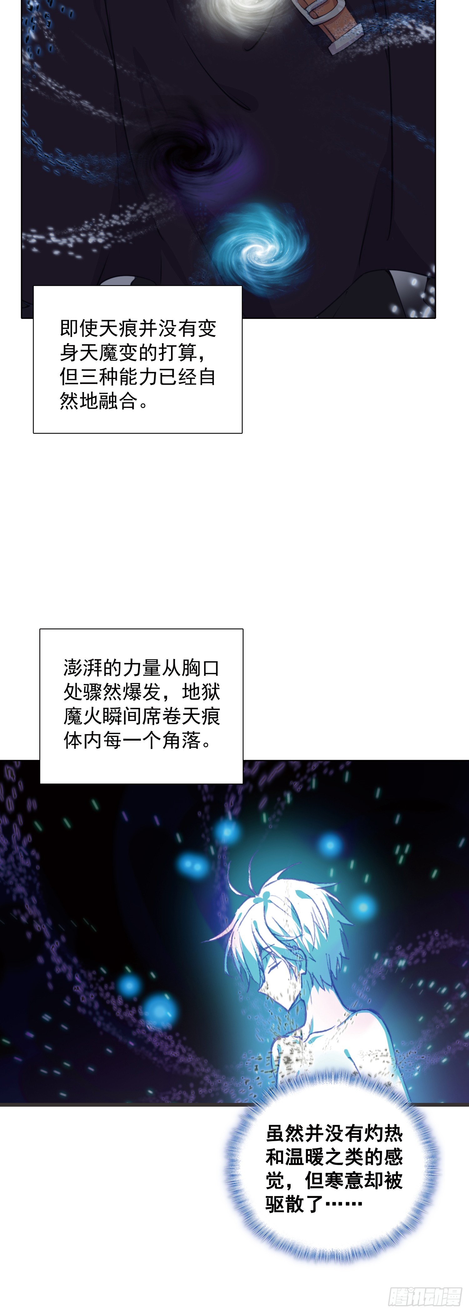 84 比赛测试-第87话