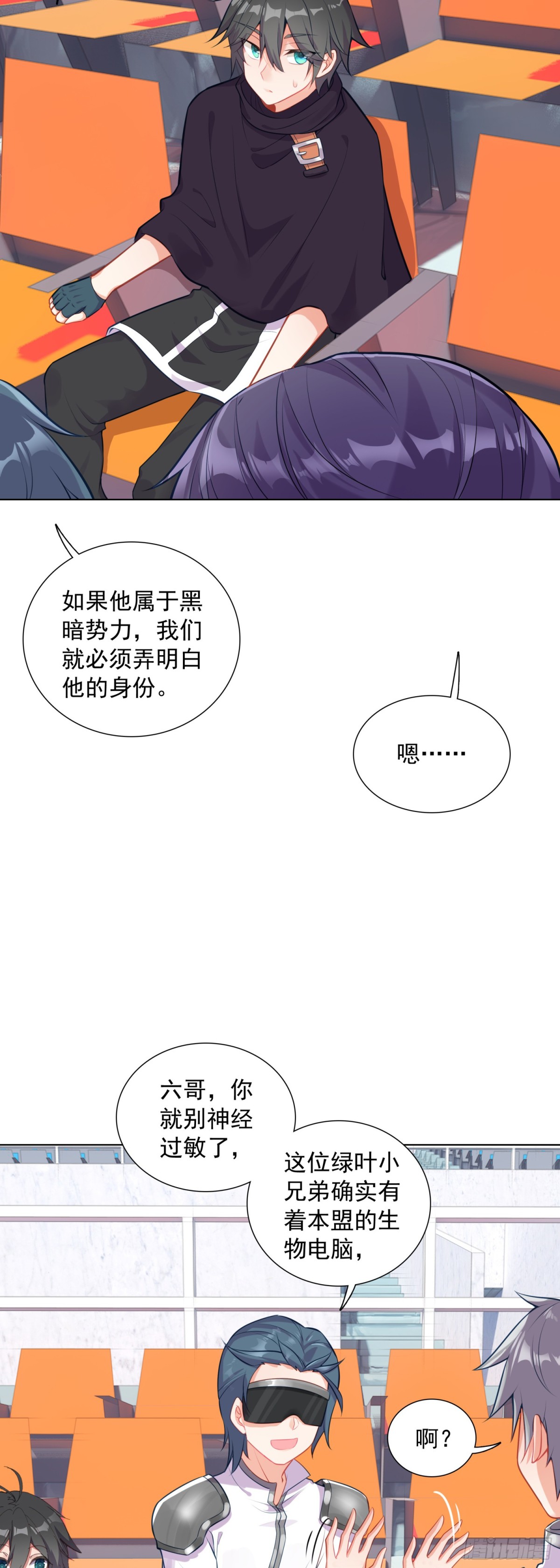 86 圣盟的尊严-第89话