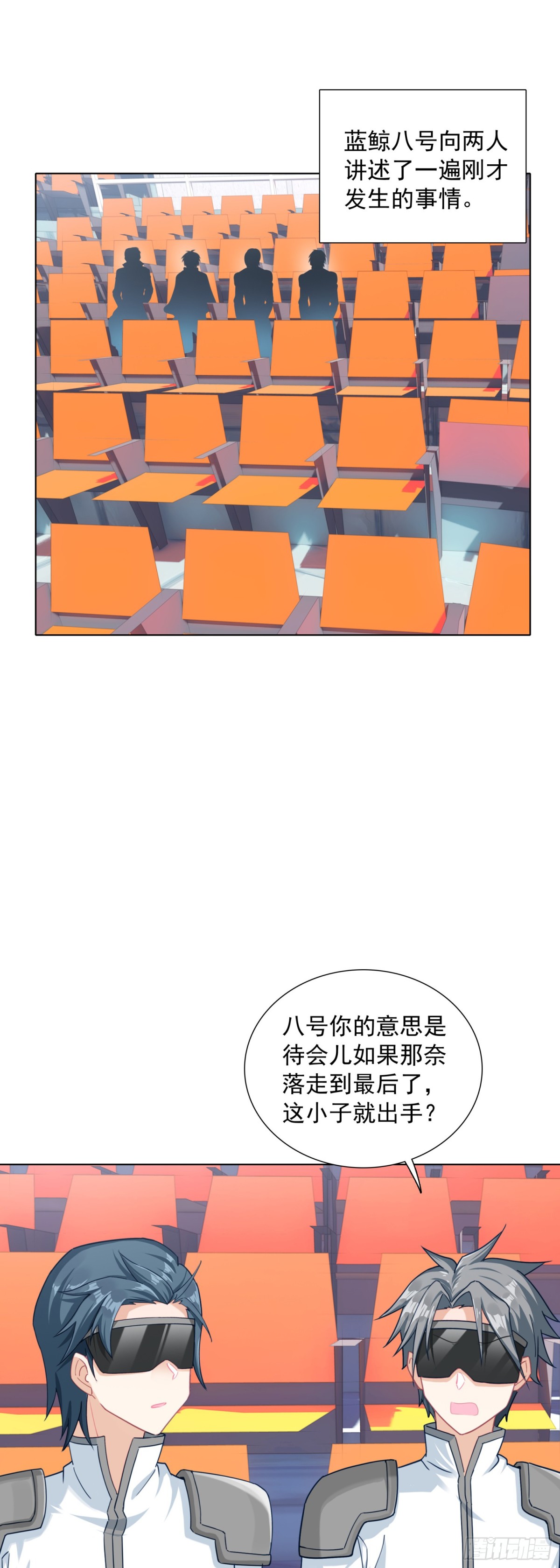 86 圣盟的尊严-第89话