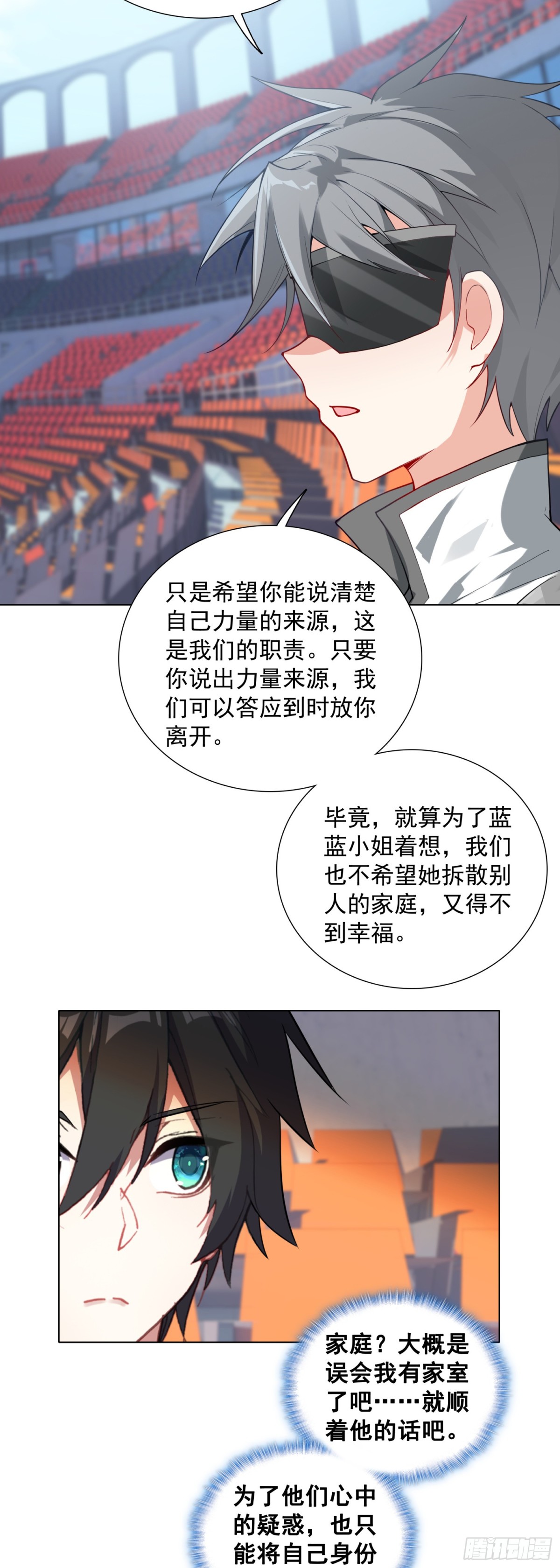 86 圣盟的尊严-第89话