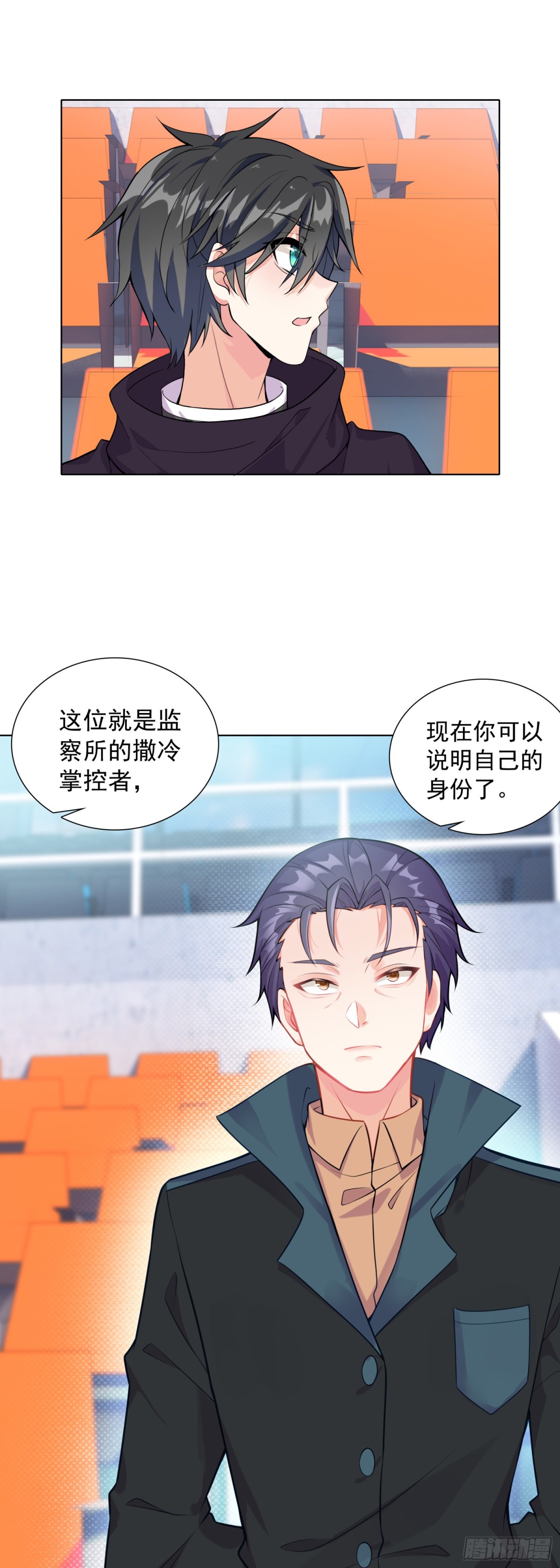 86 圣盟的尊严-第89话