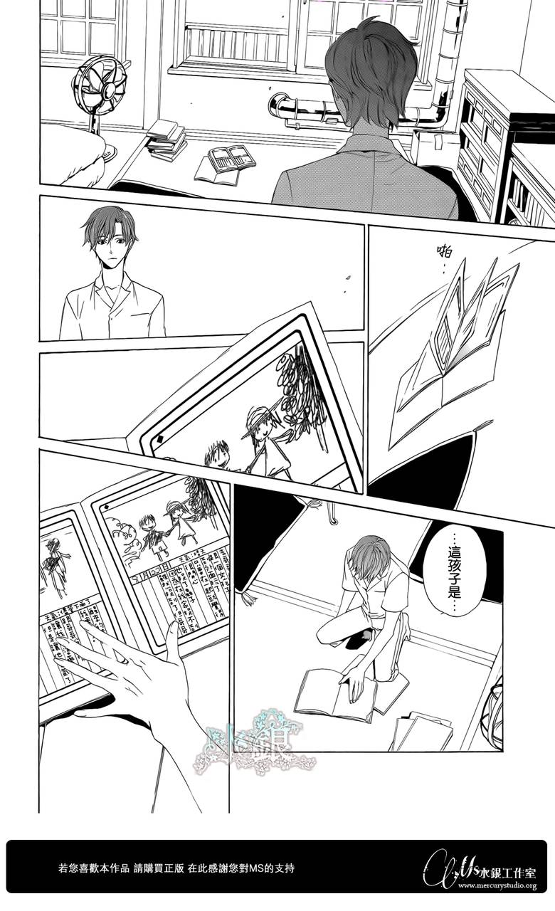 🍕空挺怀古都市 第01话 第26页