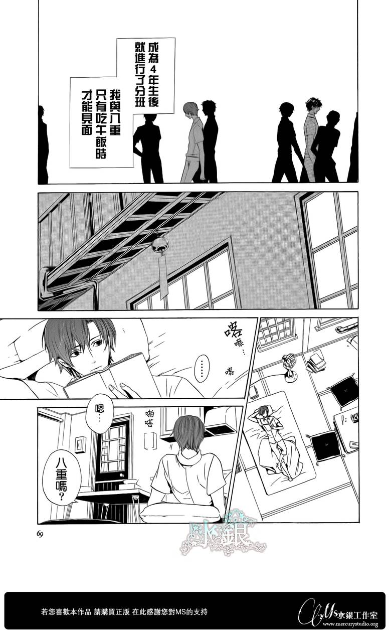 🍕空挺怀古都市 第01话 第29页
