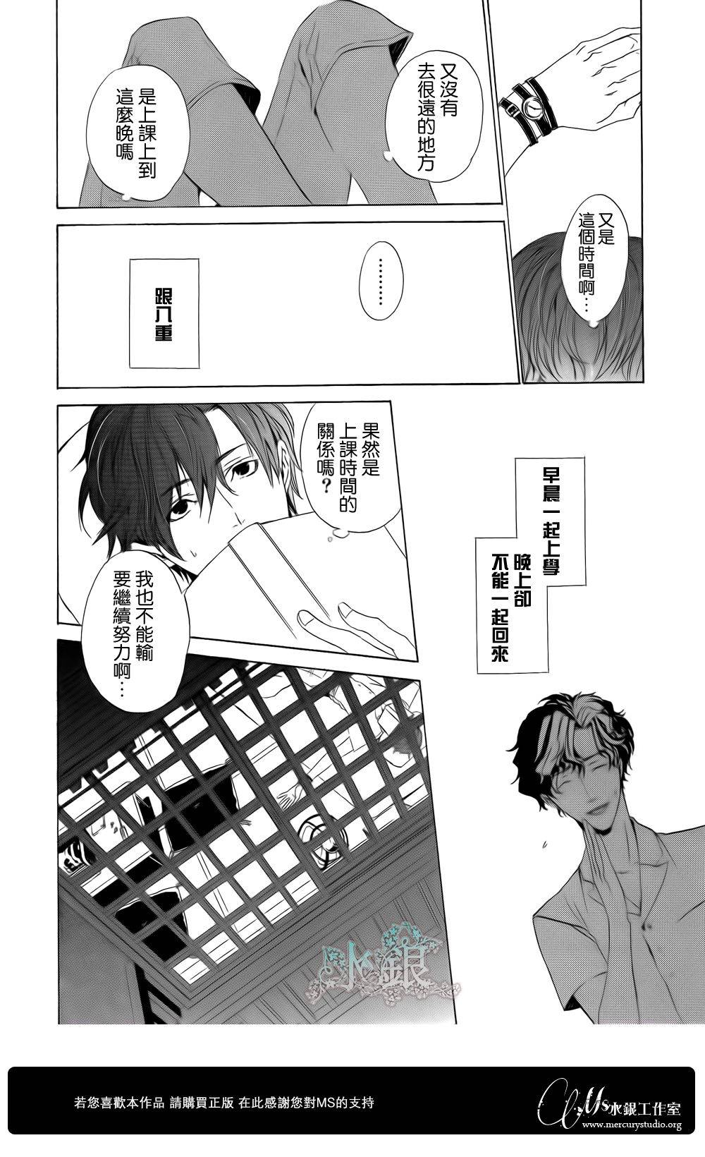 🍕空挺怀古都市 第01话 第30页