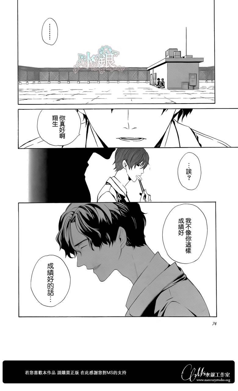 🍕空挺怀古都市 第01话 第34页