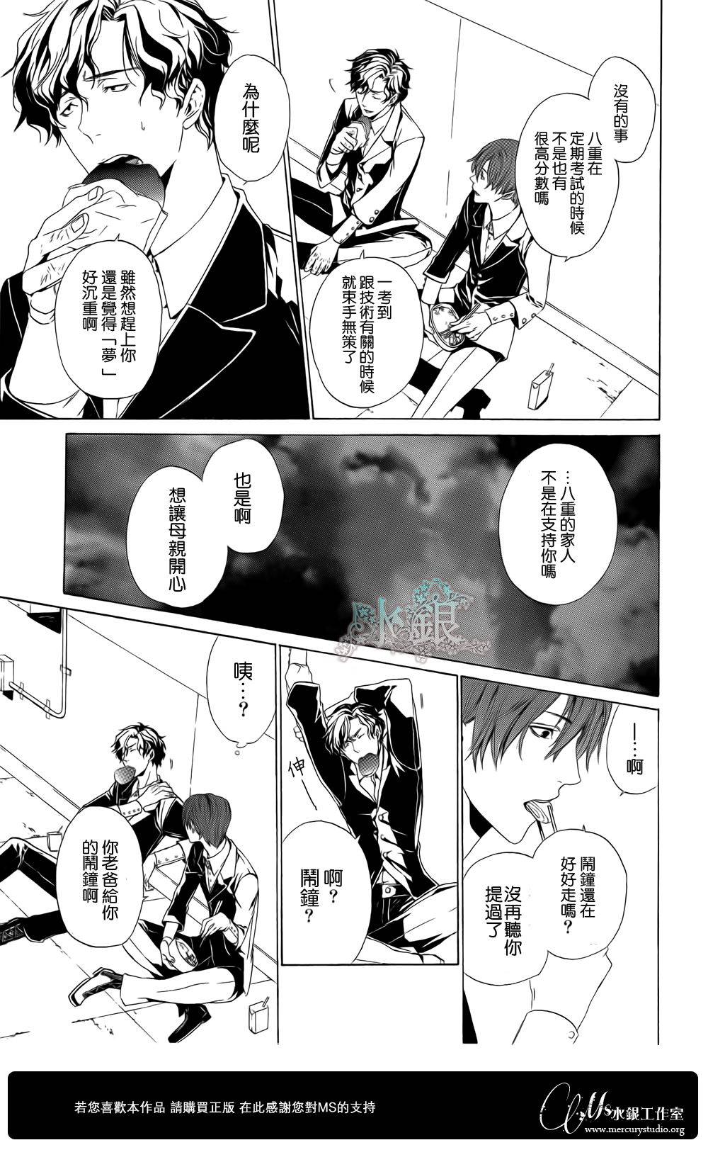 🍕空挺怀古都市 第01话 第35页