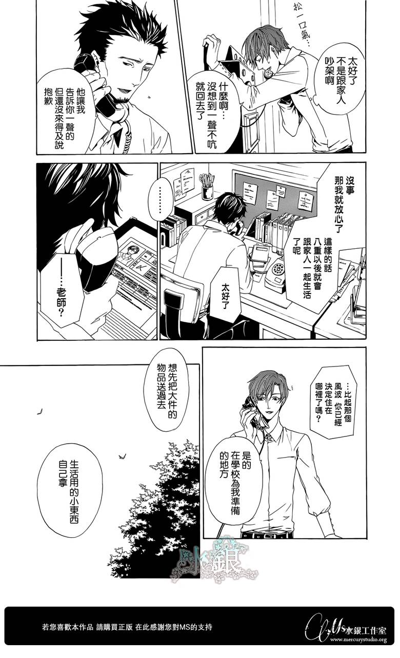 🍕空挺怀古都市 第01话 第46页