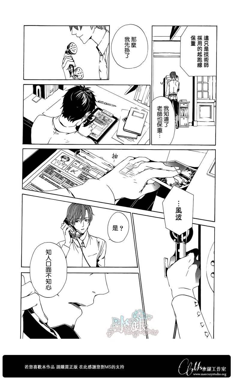 🍕空挺怀古都市 第01话 第47页