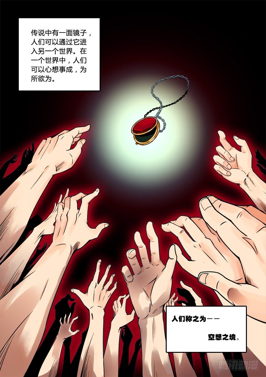 预告！~-第1话